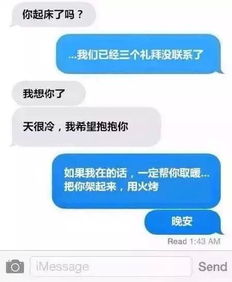 信息系統集成 以“前任短信”之喻，解碼高效回復策略