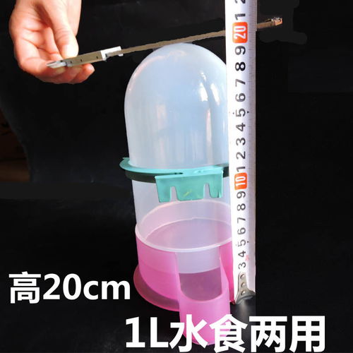 信鴿用品用具賽鴿飲水器水食兩用鴿子用水槽鳥用水壺0.5l產(chǎn)品展示