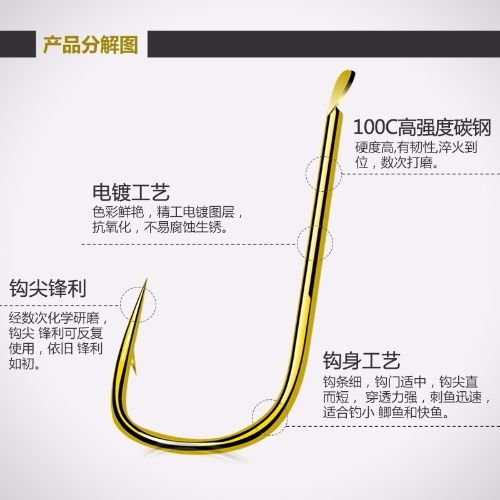 金袖魚鉤散裝黑袖有倒刺無(wú)倒刺鯉鯽魚釣魚鉤子垂釣魚用品套裝漁具