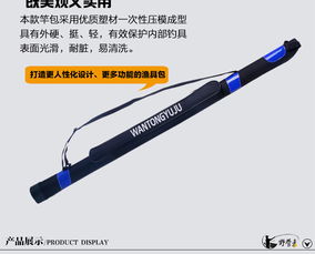 1.2米防水臺釣竿包魚竿包竿筒漁具海竿桿包釣魚包垂釣用品
