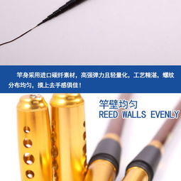 直銷純碳素手竿 溪流竿 短節竿 魚竿 垂釣用品5.4米