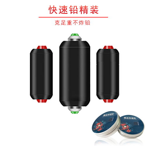 競技硅膠太空豆套裝全套釣魚八字環漂座鉛皮特級漁具線組小配件