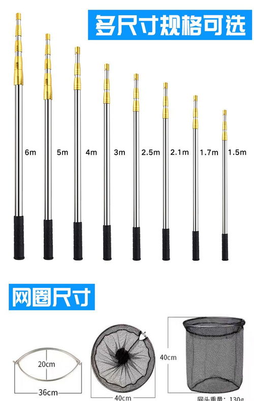不銹鋼抄網撈魚網抄網桿自由伸縮桿抄網全套抄網頭漁具用品抄魚桿